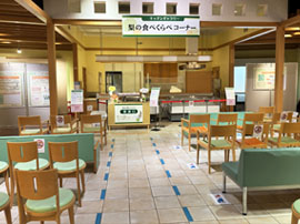 Pear Kitchen Gallery