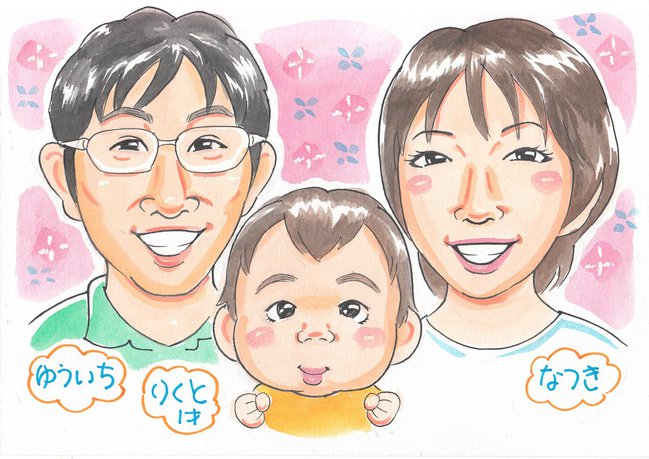 にがおえ１.jpg