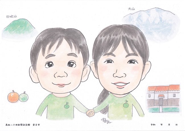 似顔絵3（R6.6月）.jpg